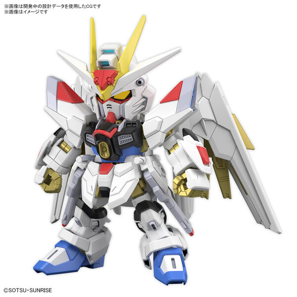 ZGMF/A-262DP-P Mighty Strike Freedom Gundam, Kidou Senshi Gundam SEED Freedom, Bandai Spirits, Model Kit, 4573102671738
